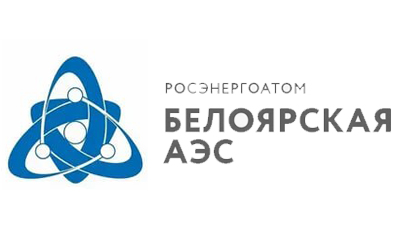 белоярская АЭС